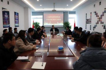 合肥檀贤城市绿化发展有限公司第三届全国代理商培训会议圆满结束